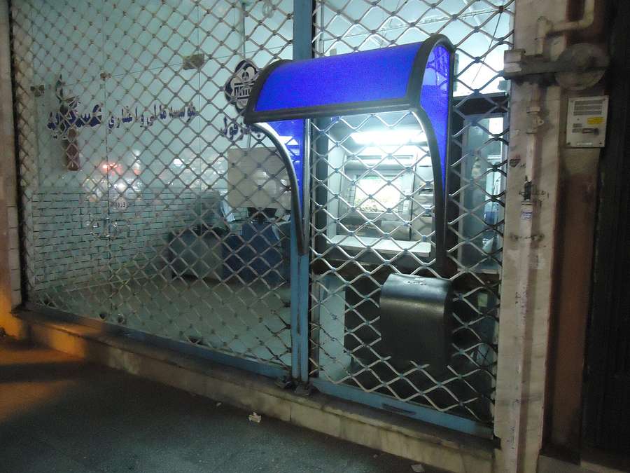 An ATM - five other-bank withdrawals a month are free on a basic account